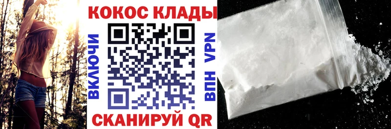 Купить  Гусев  Кокаин 97% 