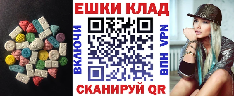 Экстази DUBAI  Купить закладки  Гусев 