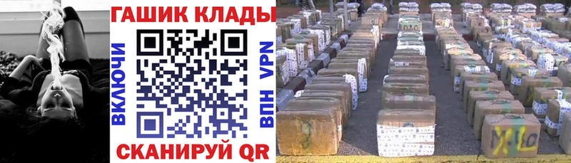 ГАШ индика сатива  Купить закладки  Гусев 