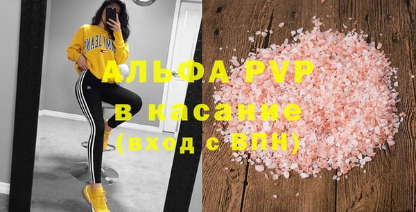 гидра Балабаново