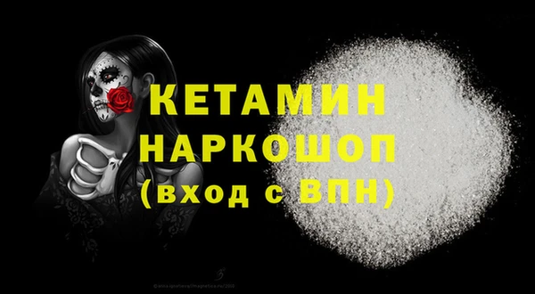 гидра Балабаново