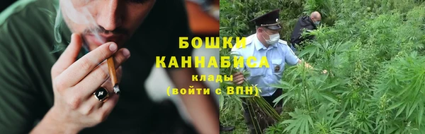 MESCALINE Балахна