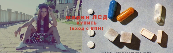 гидра Балабаново