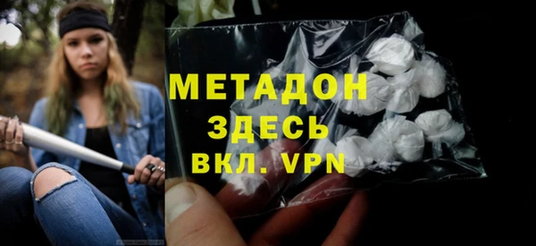 гидра Балабаново