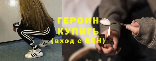 гидра Балабаново