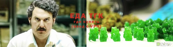 MESCALINE Балахна