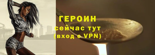 гидра Балабаново
