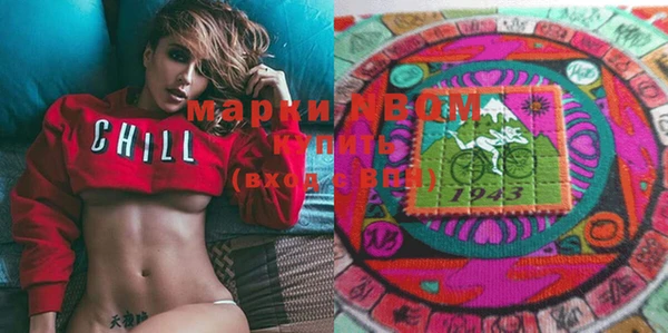 MESCALINE Балахна