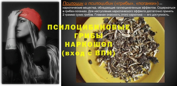 MESCALINE Балахна
