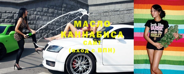 MESCALINE Балахна