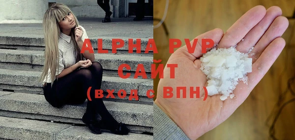 гидра Балабаново