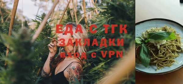 гидра Балабаново