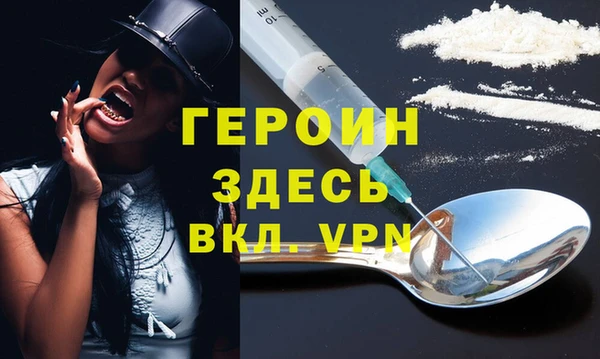 гидра Балабаново