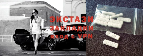 MESCALINE Балахна