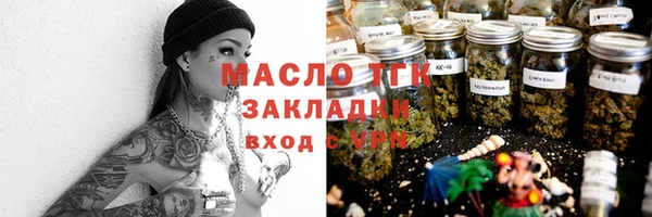 гидра Балабаново
