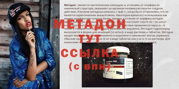 гидра Балабаново