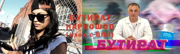 не бодяженный Баксан