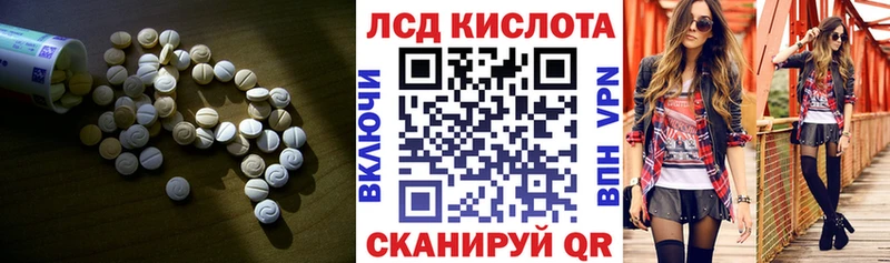 LSD-25 экстази кислота  Купить закладки  Гусев 