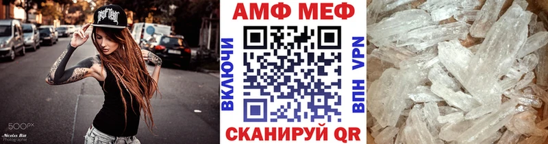 Купить закладки  Гусев  Метамфетамин пудра 