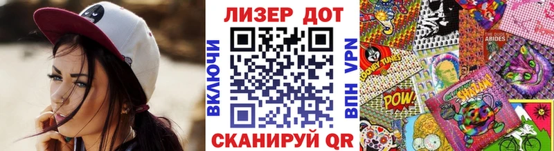 Купить закладки  Гусев  Марки 25I-NBOMe 1,8мг 