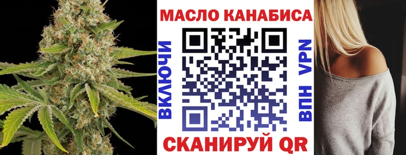 ТГК вейп с тгк Купить Гусев