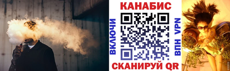Шишки марихуана марихуана  Купить закладки  Гусев 